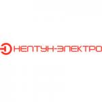 Нептун-Электро, ООО - логотип