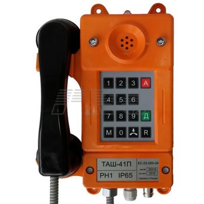 Телефонный аппарат ТАШ-41П
